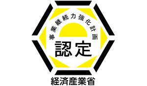 Business Continuity Plan Certification System